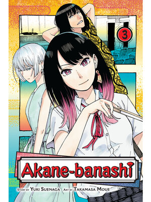 cover image of Akane-banashi, Volume 3